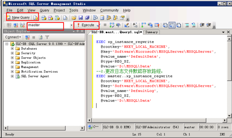 如何改變SQL2005默認(rèn)數(shù)據(jù)庫(kù)的存儲(chǔ)路徑 - anysun - anysun的博客